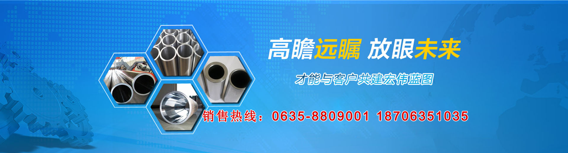 上海鴻飛機(jī)電設(shè)備有限公司